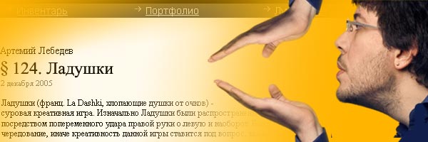   ::   -     16