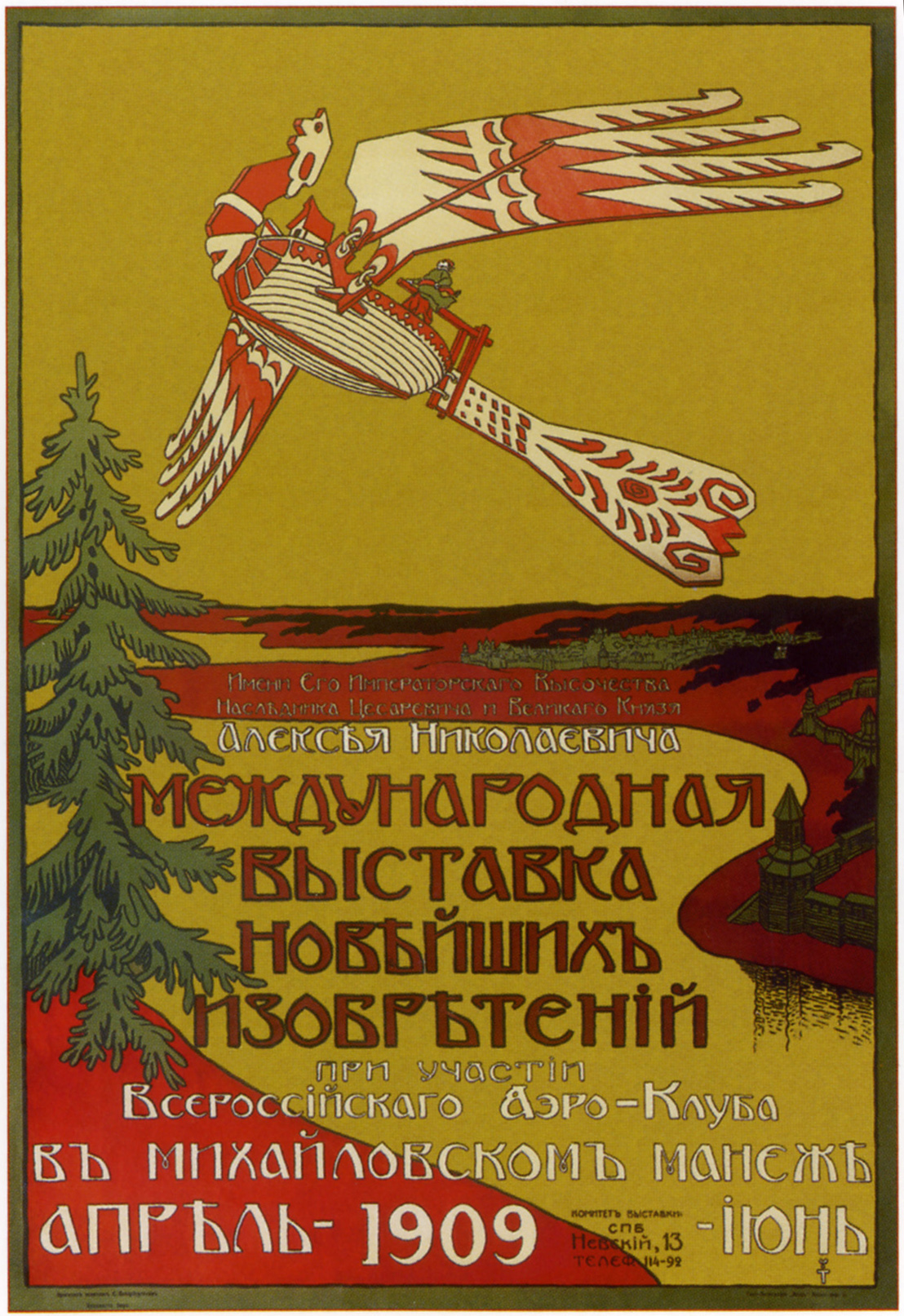  1883 - 1917 . ::  1