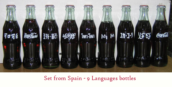   ::   Coca-Cola ::  1