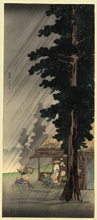  ::   - Shotei ::  2