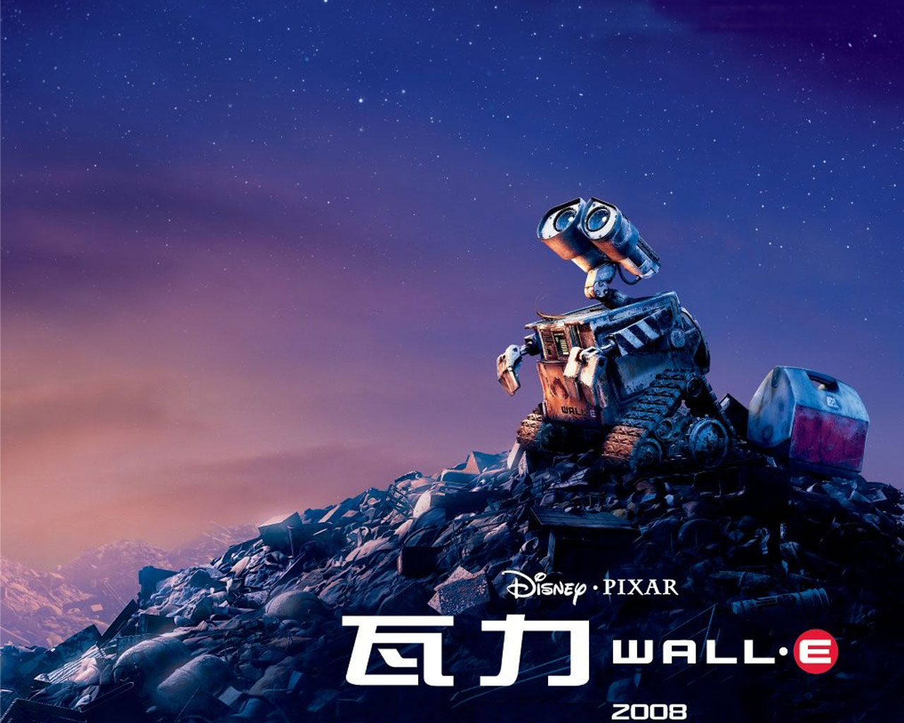 Wall-e ::  2