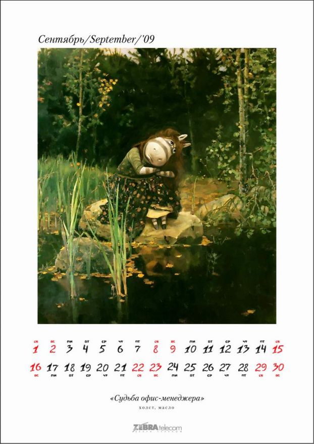   ::    ::  2