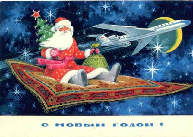 Историческое :: Советские новогодние открытки фото 1