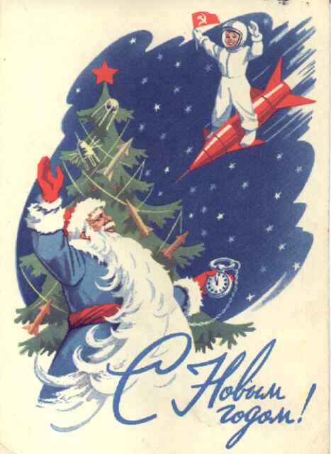 Историческое :: Советские новогодние открытки фото 4