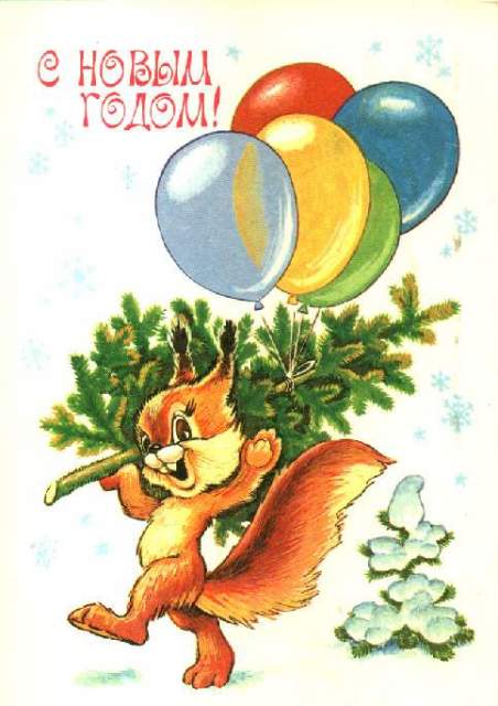Историческое :: Советские новогодние открытки фото 7