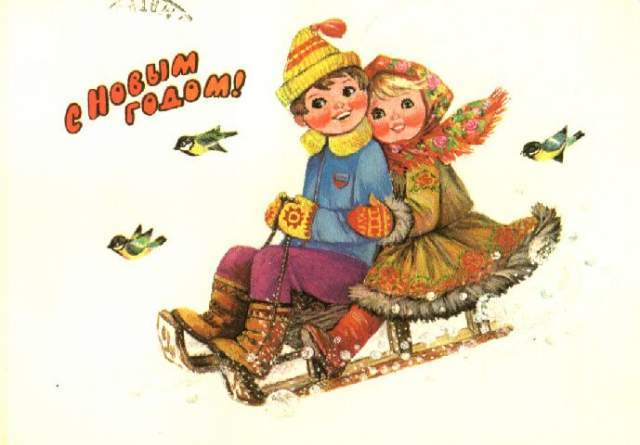 Историческое :: Советские новогодние открытки фото 9