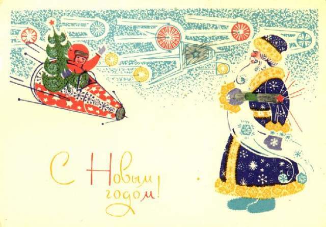 Историческое :: Советские новогодние открытки фото 11