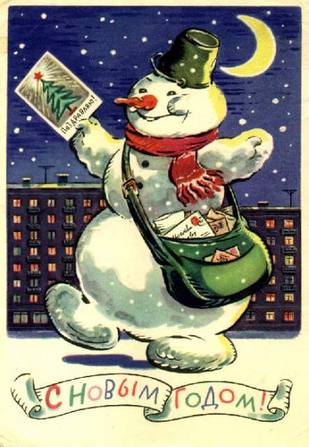 Историческое :: Советские новогодние открытки фото 13
