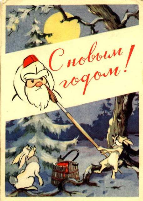 Историческое :: Советские новогодние открытки фото 20