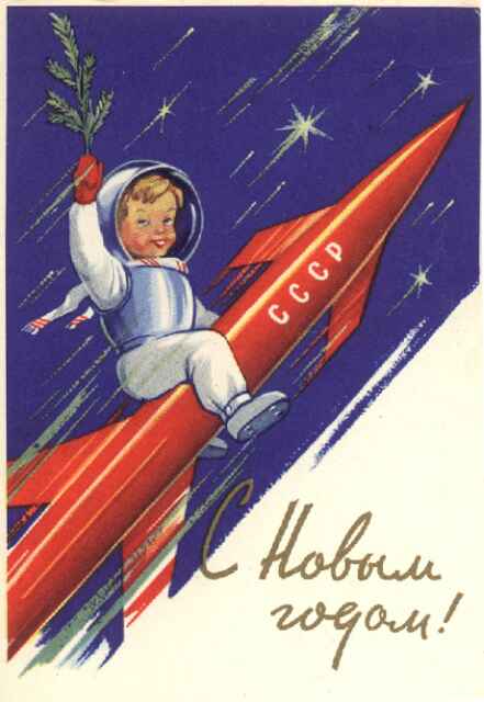 Историческое :: Советские новогодние открытки фото 27