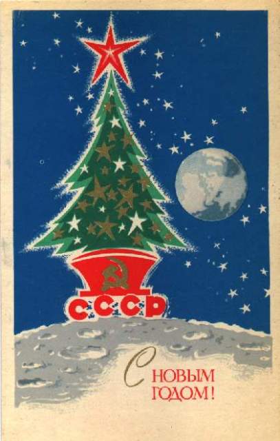 Историческое :: Советские новогодние открытки фото 28