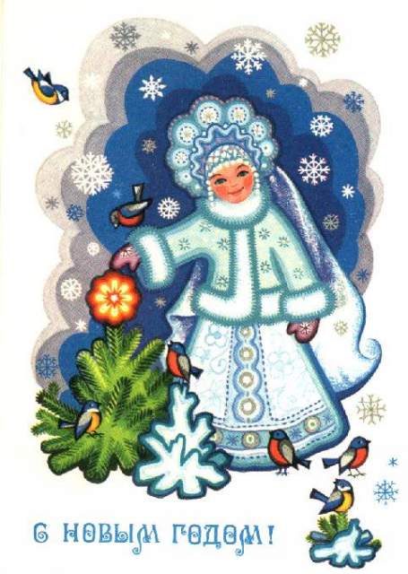 Историческое :: Советские новогодние открытки фото 34