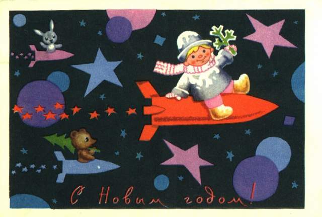 Историческое :: Советские новогодние открытки фото 35