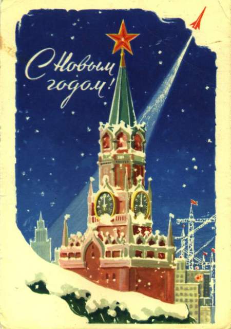 Историческое :: Советские новогодние открытки фото 37