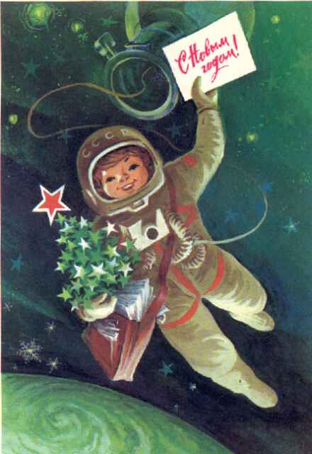 Историческое :: Советские новогодние открытки фото 44