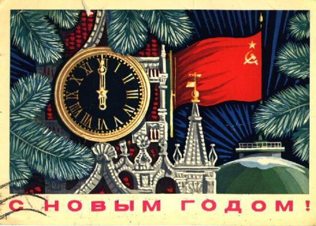 Историческое :: Советские новогодние открытки фото 51