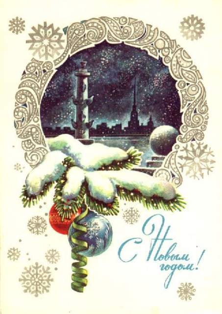 Историческое :: Советские новогодние открытки фото 59