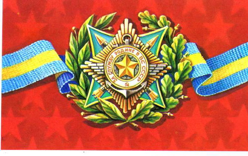 Советские открытки на 23 февраля фото 7