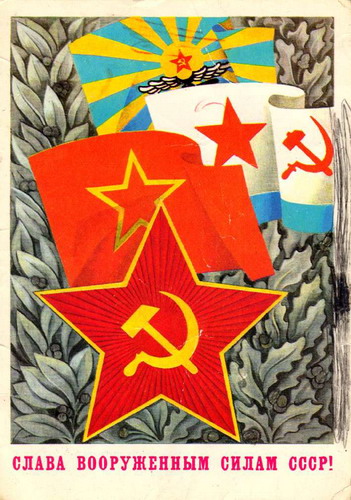 Советские открытки на 23 февраля фото 12