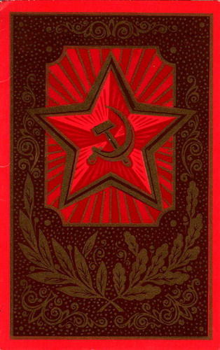 Советские открытки на 23 февраля фото 15
