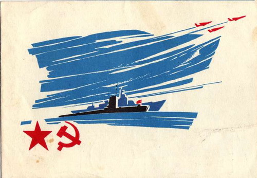 Советские открытки на 23 февраля фото 18