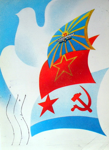 Советские открытки на 23 февраля фото 79