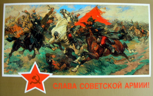 Советские открытки на 23 февраля фото 81