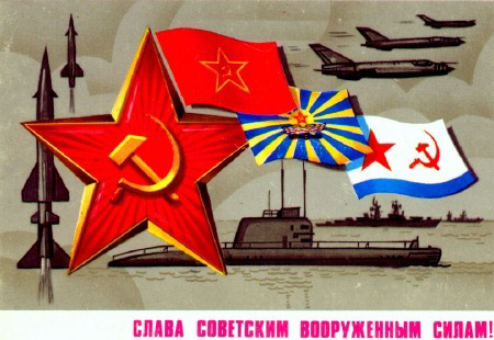 Советские открытки на 23 февраля фото 107