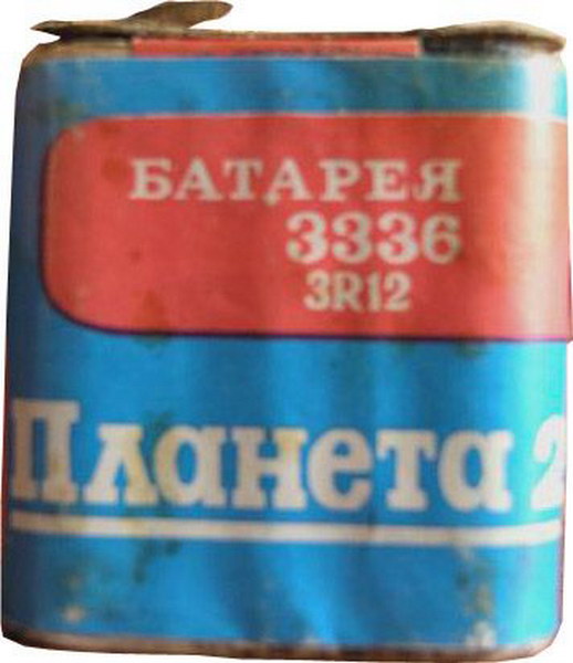  :: Made in USSR  6