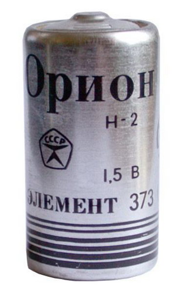  :: Made in USSR  77