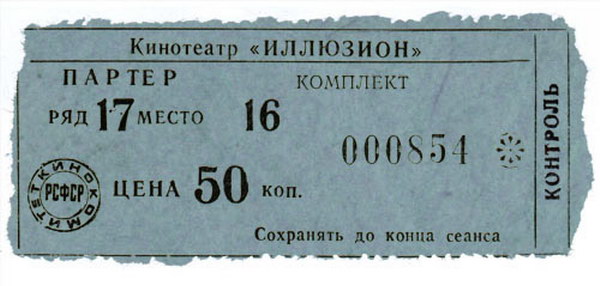  :: Made in USSR  79