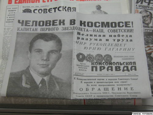 Юрий Гагарин фото 3