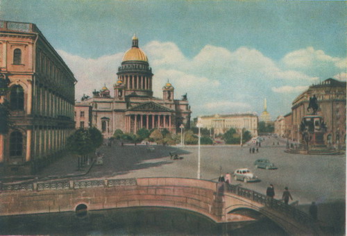 Ленинград времен СССР фото 17