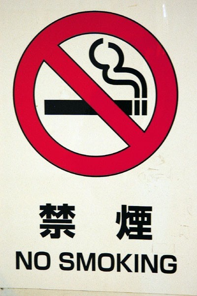 Плакаты против курения :: фотография 2