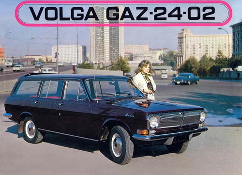 Советские автомобили фото 53