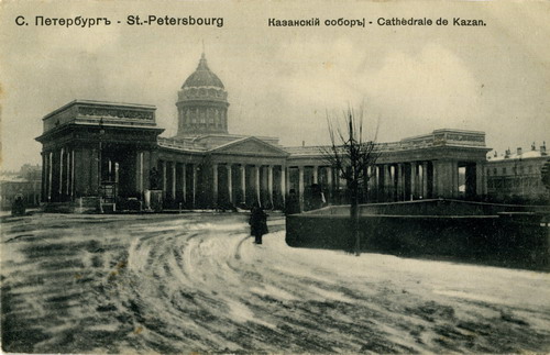 Старинный Санкт-Петербург фото 16