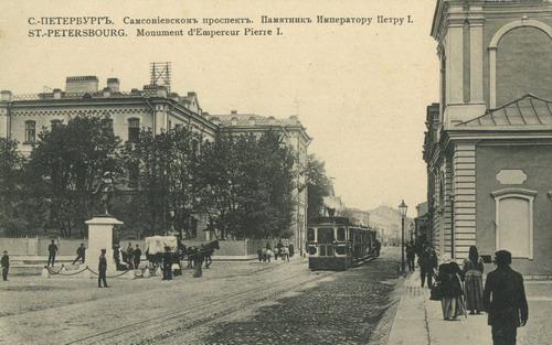 Старинный Санкт-Петербург фото 33