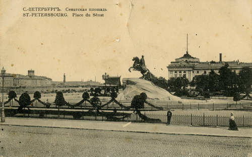 Старинный Санкт-Петербург фото 34