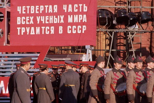СССР фото 11