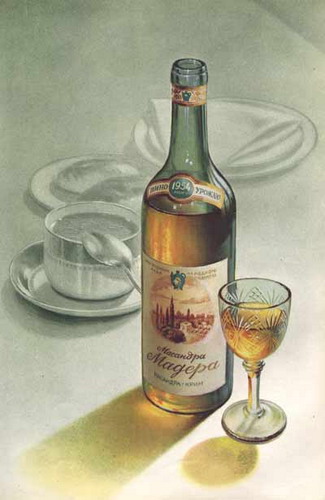 Историческое :: Советский алкоголь фото 3