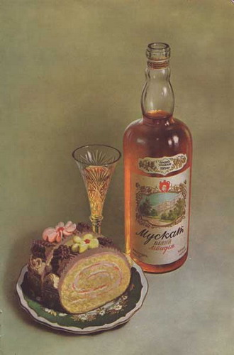 Историческое :: Советский алкоголь фото 7