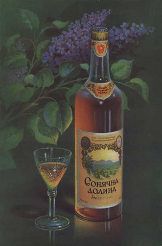 Историческое :: Советский алкоголь фото 9