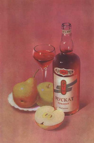 Историческое :: Советский алкоголь фото 10
