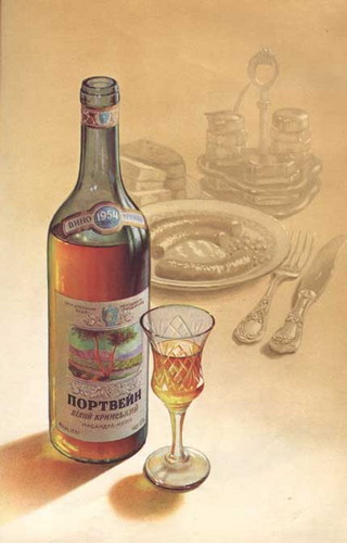 Историческое :: Советский алкоголь фото 11