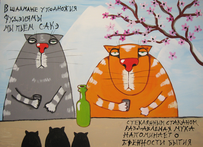 Вася Ложкин и его коты :: фотография 1