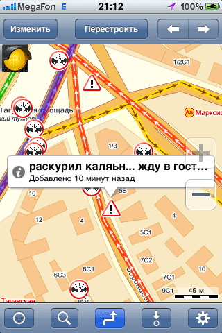 Забавные сообщения в Яндекс.Пробках фото 3