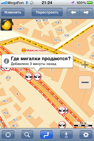 Забавные сообщения в Яндекс.Пробках фото 8
