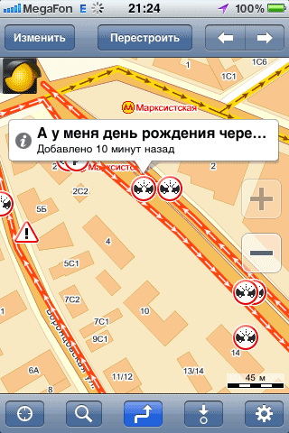 Забавные сообщения в Яндекс.Пробках фото 9