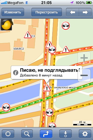 Забавные сообщения в Яндекс.Пробках фото 17