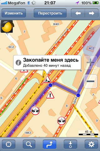 Забавные сообщения в Яндекс.Пробках фото 0
